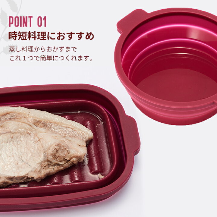 楽天市場】シリコンスチーマー キッチン 折りたたみ スチーマー tone PASPOコンパクト パスポ 電子レンジ 調理器具 オーブン 蒸し器 食洗機対応シリコン スチームケース : イータイムスプラス 楽天市場】シリコンスチーマー キッチン 折りたたみ スチーマー tone PASPOコンパクト パスポ 電子レンジ 調理器具 オーブン 蒸し器 食洗機対応シリコン スチームケース : イータイムスプラス