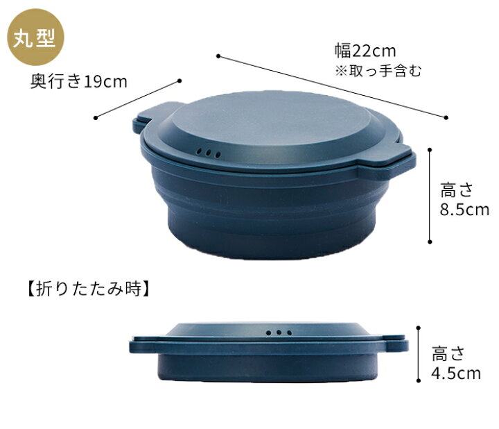 楽天市場】シリコンスチーマー キッチン 折りたたみ スチーマー tone PASPOコンパクト パスポ 電子レンジ 調理器具 オーブン 蒸し器 食洗機対応シリコン スチームケース : イータイムスプラス 楽天市場】シリコンスチーマー キッチン 折りたたみ スチーマー tone PASPOコンパクト パスポ 電子レンジ 調理器具 オーブン 蒸し器 食洗機対応シリコン スチームケース : イータイムスプラス