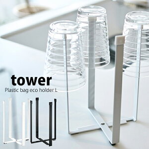 ^[ tower |܃GRz_[ | XgbJ[ |܃z_[RbvX^h S~܃z_[ Lb`pi ؂ {gX^hOpR[i[  X^h ܂Ȕ  V