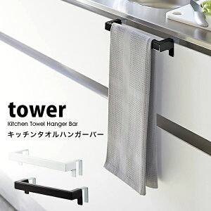 ^[ Lb` ^I nK[ o[  tower Lb` G݃^Iz_[ gC ʑ Lb` ӂ| 䏊 @ ^I |02853 02854 R ^[V[Y zCg 