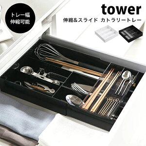 ^[ Jg[ [ Lk XCh Jg[ g[ Lb`[  towerLb` c[ ؔ Jg[ P[X o[ gC o  ڃLb`G mg[ 