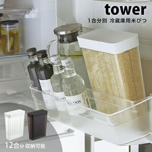 ^[ Ăт tower 1  ① p Ăт v CXXgbJ[ğC ߂т CX{bNX ① hA|Pbg ؎ RpNg Xe 2L 03760 03761 R zCg ub