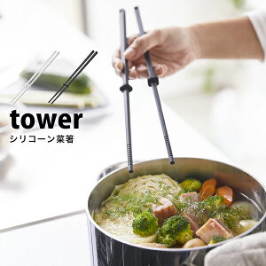 ^[ Lb`c[ VR[ ؔ VR tower Lb` c[΂ 蔢  H@Ή ͂ VR ϔM  ֗ObY Lb` 䏊 04274 04275 R zCg 