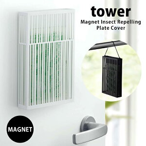 ^[ }Olbg悯v[gJo[ tower R ^[V[Y P[X }Olbg ݂艺    x_ 03874 03875 zCg ubN