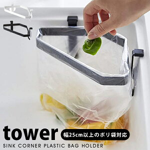 R tower zՃVNR[i[ |܃z_[ ^[OpR[i[ 䏊pi ݓ S~ Lb` VN ؂ q