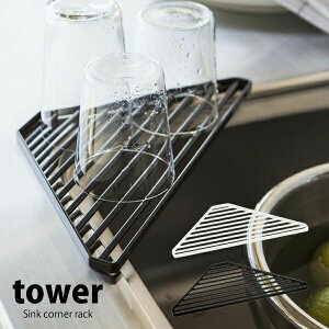 ^[ tower Lb` VNR[i[ bN X|W  ؂肨 OpR[i[ 킵 [ 䏊 piubN zCg   ֗ R