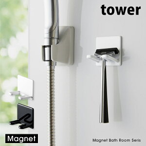 ^[ }Olbg VF[o[z_[ tower oX[ VF[o[X^h E Ђ VF[rO T C [ ΐ 4706 4707 zCg ubN R