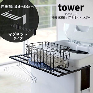 ^[ }Olbg Lk @ oX^InK[ tower ^I|  h[[Lk39`68cm ʏ bN 4873 4874 zCg ubN R