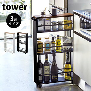 ^[ nht XS tower Ԏ[LX^[t Lb`bN Vt X Ԏ[ 3i ܎[ nhtLb`  h[ [bN 3627 3628 zC