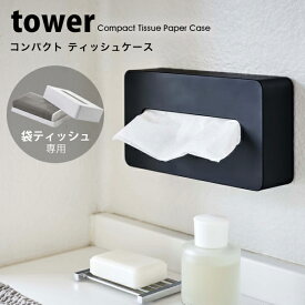 楽天市場 ティッシュホルダー 壁掛けの通販