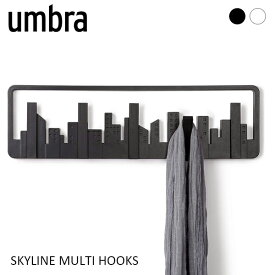アンブラ umbra フック 壁掛け ハンガー コート 帽子 バッグ 掛けSKYLINE MULTI HOOKS スカイライン マルチフック 5連おしゃれ シンプル インテリア 新築 転居 祝い プレゼント