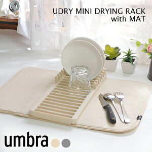 Au umbra ؂ H bN fBbV gC z }bg tUDRY MINI DRYING MAT [hC ~j hCO }bgLb` ȃXy[X RpNg Vv ЂƂ炵 j v