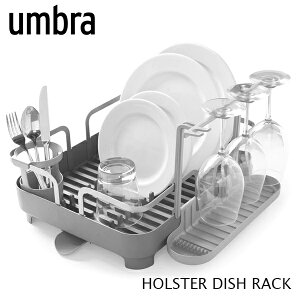 �A���u�� umbra ���؂� �J�S �H�� ���b�N �f�B�b�V�� �g���C HOLSTER DISH RACK �z���X�^�[ �f�B�b�V�� ���b�N�`���R�[�� �֗� ��e�� �g���C ���C���O���X �z���_�[ �r���� �t�� �L�b�`�� �O�b�Y ��