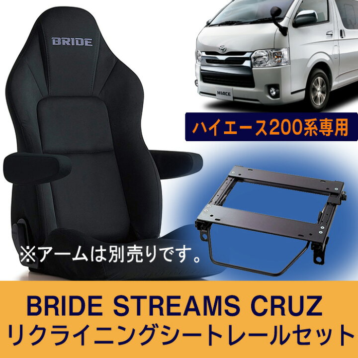 楽天市場】BRIDE ブリッド STREAMS ストリームス クルーズ 