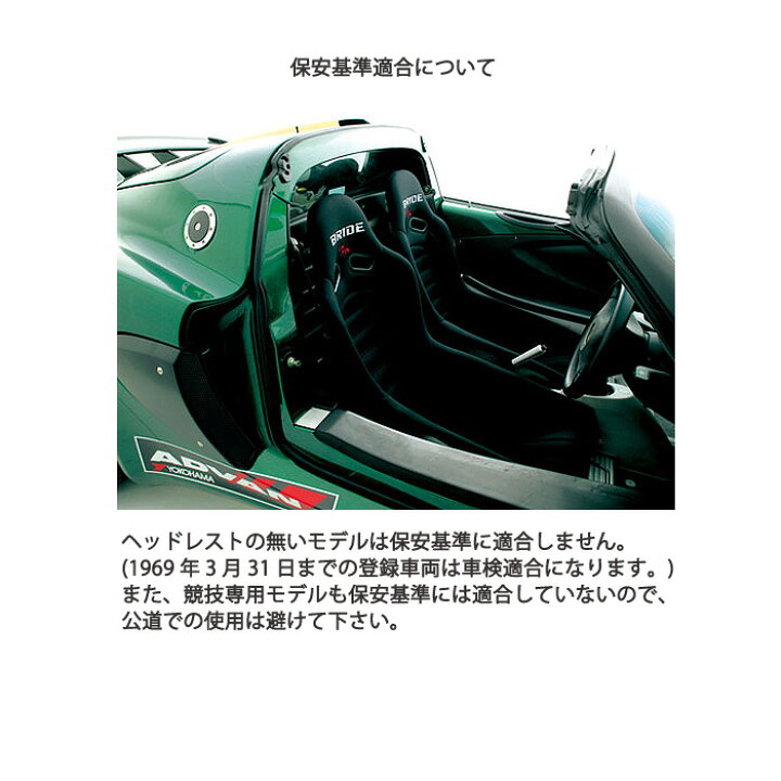 楽天市場】BRIDE ブリッド ZODIA 競技専用モデル 公道使用不可 