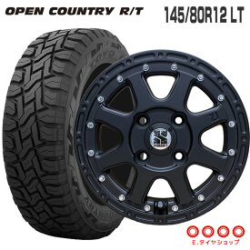 オープンカントリー RT 145/80R12 80/78 LT トーヨータイヤ TOYO TIRES エクストリームJ 12×4.0 100/4 +42 JWL-T フラットブラック 12インチ ハイゼット タイヤホイールセット 4本 MLJ XTREME-J OPEN COUNTRY (145R12 6PR 互換) 軽トラ 軽バン マッド