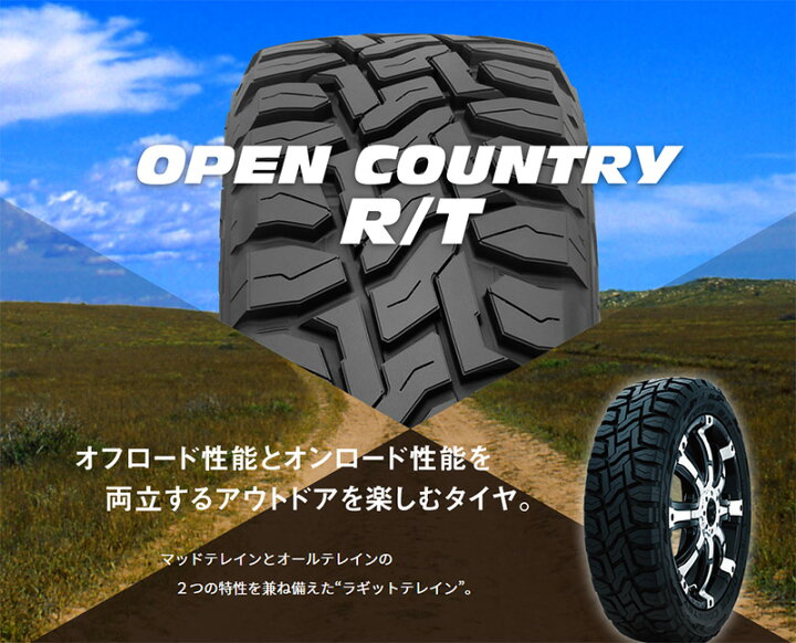 楽天市場】オープンカントリー RT 155/65R14 トーヨータイヤ TOYO 