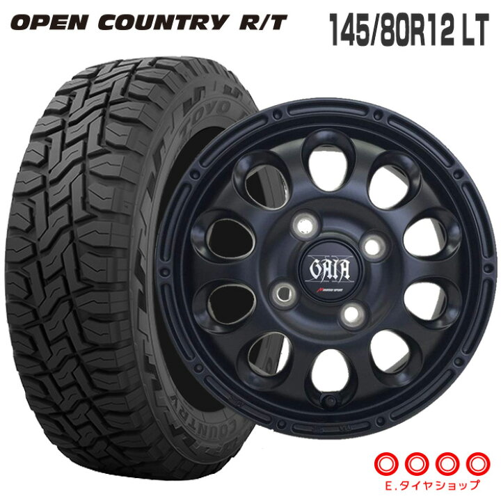 楽天市場】オープンカントリー RT 145/80R12 80/78 LT トーヨータイヤ 
