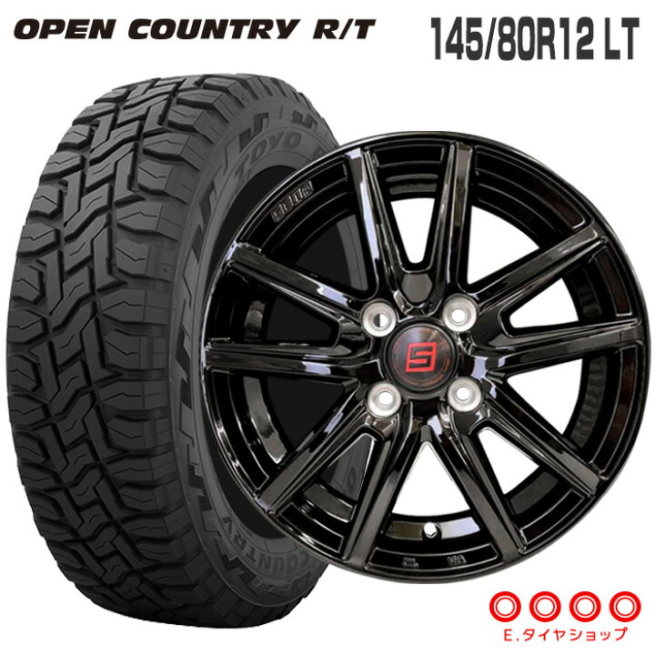 楽天市場】オープンカントリー RT 145/80R12 80/78 LT トーヨータイヤ 