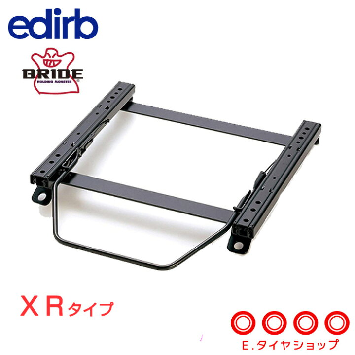 楽天市場】BRIDE ブリッド スーパーシートレール タイプ:XR ※注文時 