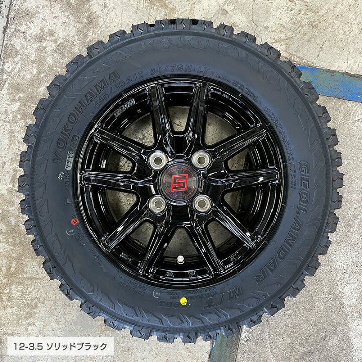 楽天市場】ジオランダー MT 145/80R12 80/78 LT ヨコハマタイヤ 
