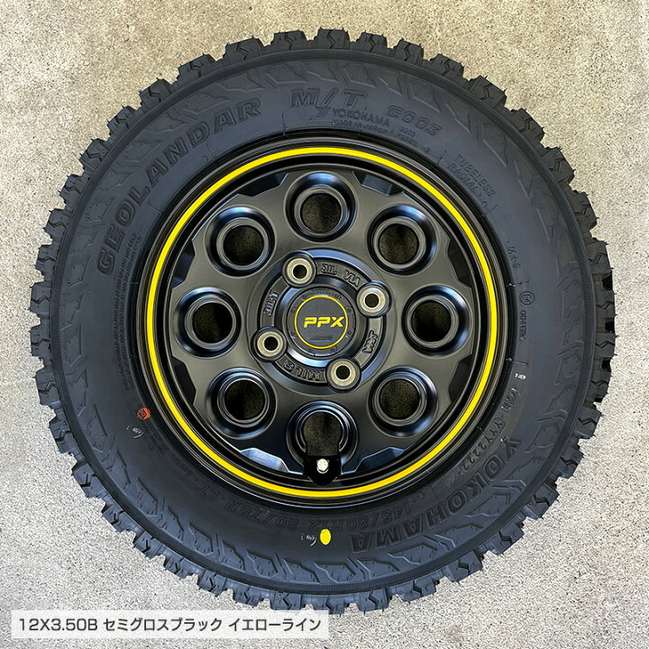 楽天市場】ジオランダーMT 145/80R12 LT ヨコハマ G003 PPX MIL8 
