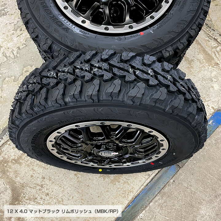 楽天市場】ジオランダー MT G003 145/80R12 80/78 LT ヨコハマタイヤ 