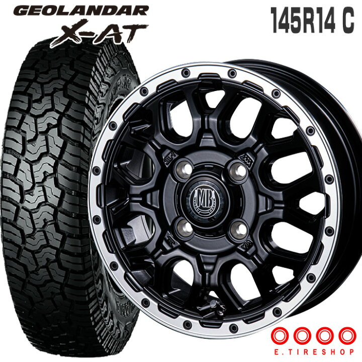 楽天市場】ジオランダー X-AT G016 145R14C 85/83 ヨコハマ YOKOHAMA 