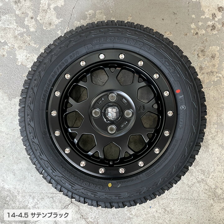 楽天市場】ジオランダー X-AT 145R14 85/83 ヨコハマ YOKOHAMA 