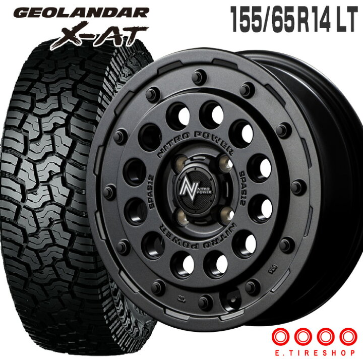 楽天市場】ジオランダー X-AT 155/65R14 78/75 LT ヨコハマ YOKOHAMA 