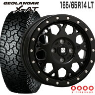 ジオランダー X-AT 165/65R14 81/78 LT ヨコハマ YOKOHAMA エクストリームJ XJ04 14×4.5 100/4 +43 サテ…