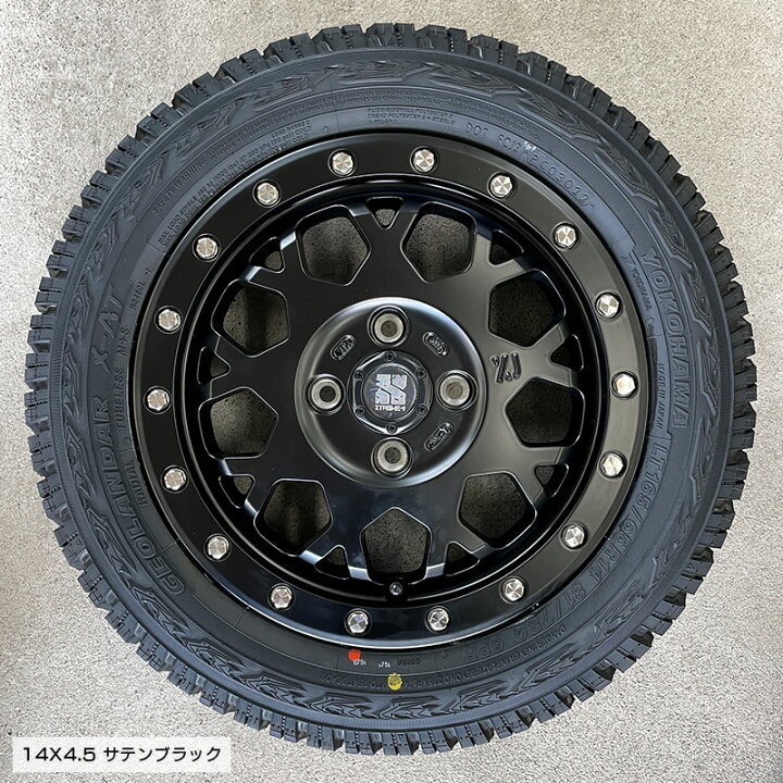 楽天市場】ジオランダー X-AT 165/65R14 81/78 LT ヨコハマ YOKOHAMA  