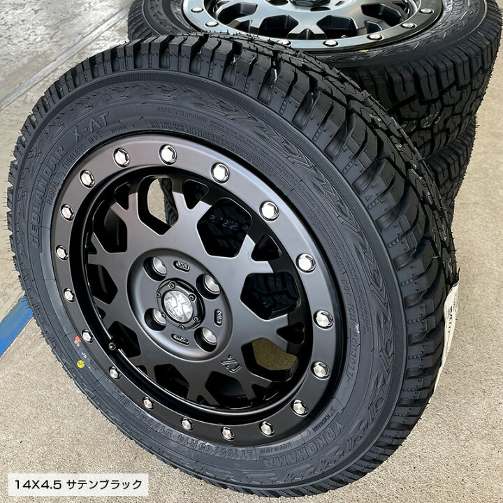 楽天市場】ジオランダー X-AT 165/65R14 81/78 LT ヨコハマ YOKOHAMA  