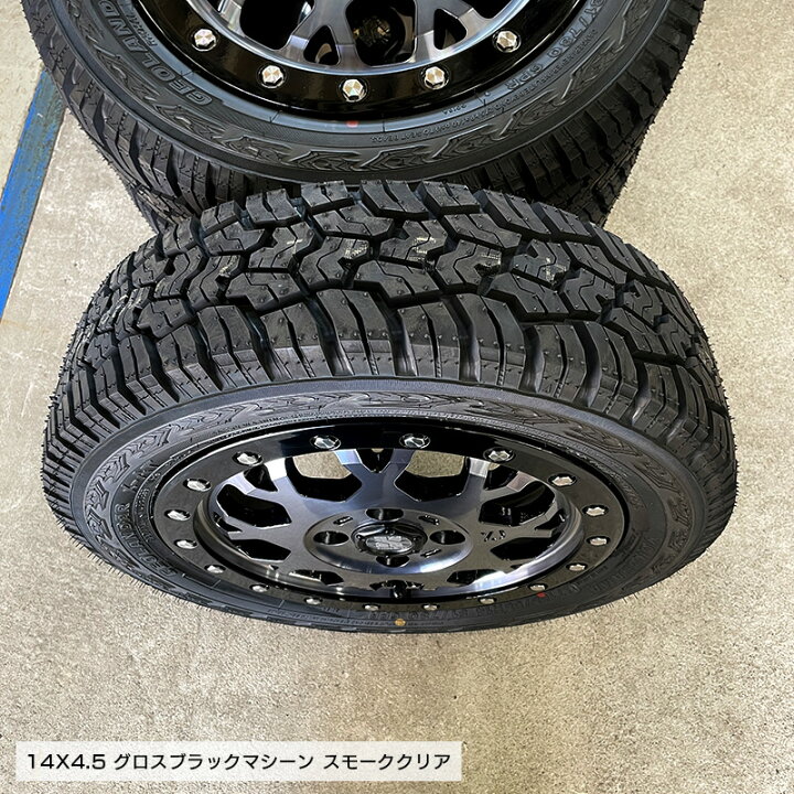 楽天市場】ジオランダー X-AT 165/65R14 81/78 LT ヨコハマ YOKOHAMA 
