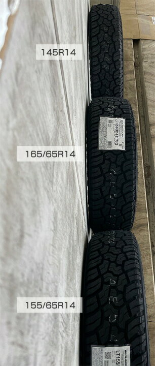 楽天市場】ジオランダー X-AT 155/65R14 78/75 LT ヨコハマ YOKOHAMA 