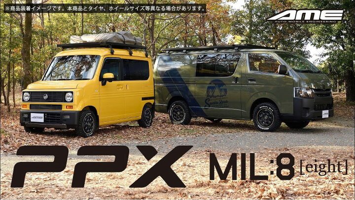 楽天市場】オープンカントリー RT 145/80R12 LT トーヨータイヤ 