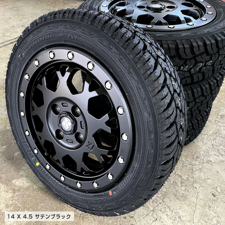 楽天市場】ジオランダー X-AT 155/65R14 78/75 LT ヨコハマ YOKOHAMA 