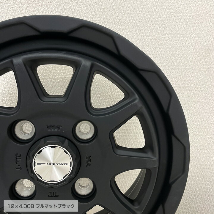 楽天市場】145/80R12 LT ヨコハマ ジオランダー MT G003 マッド 
