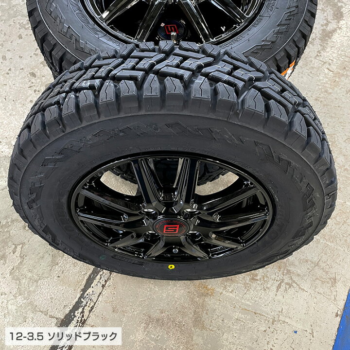 楽天市場】オープンカントリー RT 145/80R12 80/78 LT トーヨータイヤ 