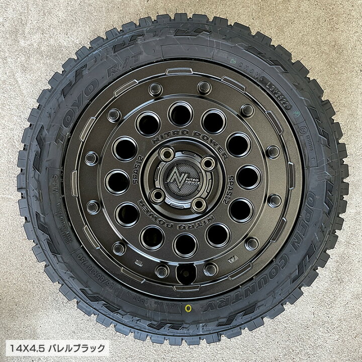 楽天市場】オープンカントリー RT 155/65R14 75Q トーヨータイヤ TOYO 