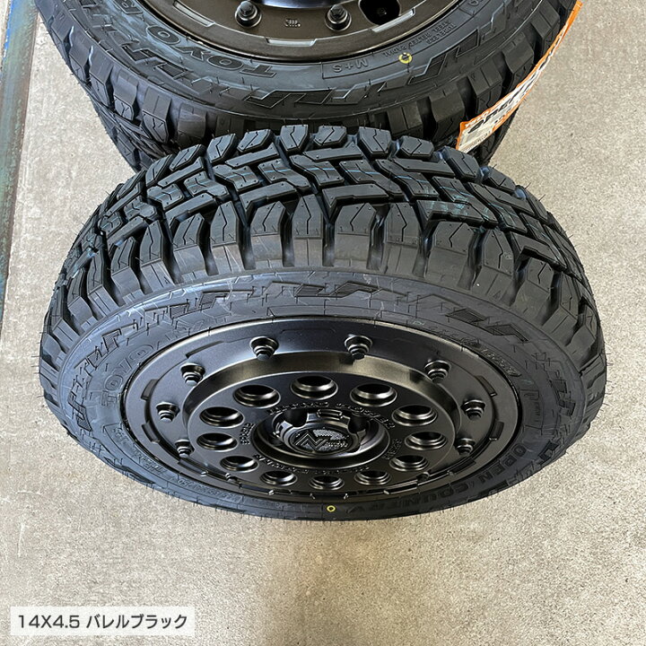 楽天市場】オープンカントリー RT 155/65R14 75Q トーヨータイヤ TOYO 
