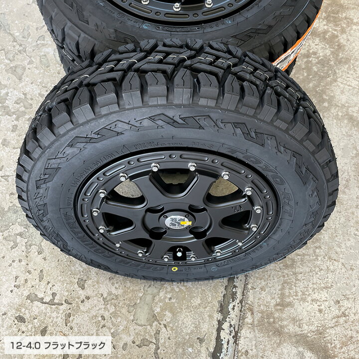 楽天市場】オープンカントリー RT 145/80R12 80/78 LT トーヨータイヤ  