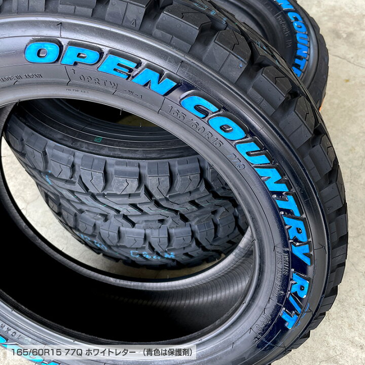 楽天市場】(4本セット) オープンカントリー RT 165/60R15 77Q 片側 