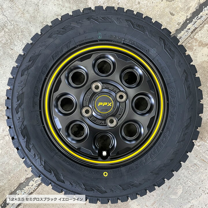 楽天市場】オープンカントリー RT 145/80R12 LT トーヨータイヤ 