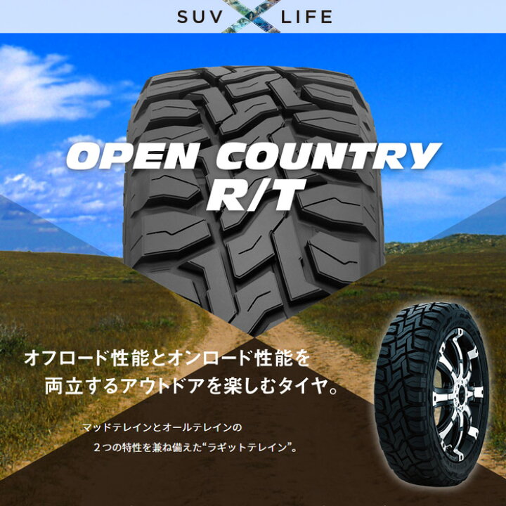 楽天市場】オープンカントリー RT 165/60R15 77Q 片側ホワイトレター 