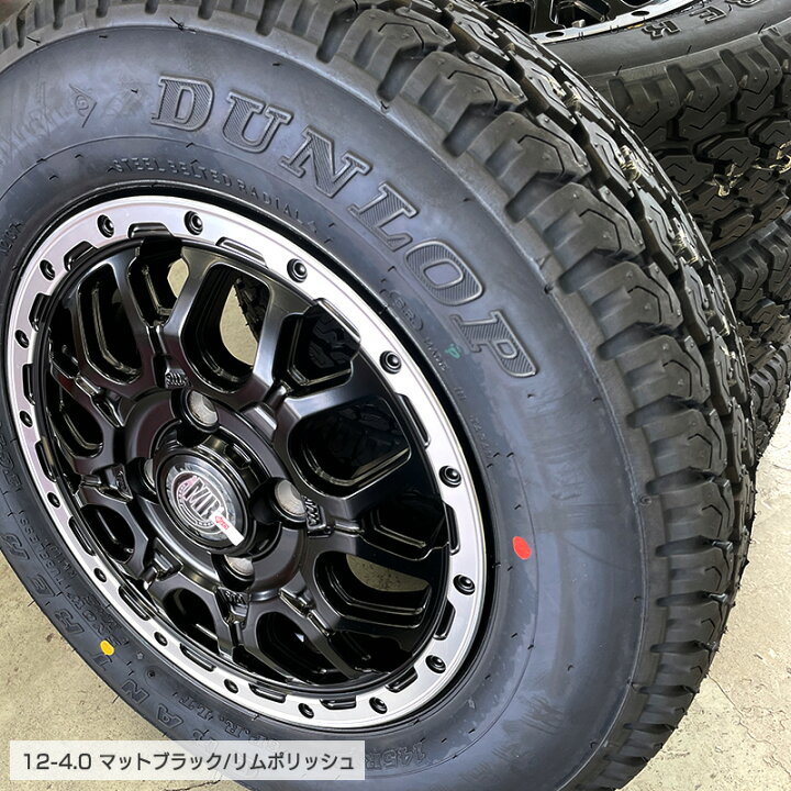 楽天市場】ダンロップ グラントレック TG4 145R12 6PR DUNLOP マッド 