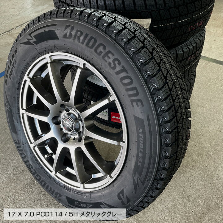 楽天市場】2022年製造 ブリザック DM-V3 225/65R17 ブリヂストン BRIDGESTONE シュナイダー スタッグ 17×7.0 114/5 +38 メタリックグレー 17インチ ハリアー RAV4 スタッドレス ホイールセット 4本セット MID ブリジストン BLIZZAK DMV3 SUV : Eタイヤショップ 楽天市場】2022年製造 ブリザック DM-V3 225/65R17 ブリヂストン BRIDGESTONE シュナイダー スタッグ 17×7.0 114/5 +38 メタリックグレー 17インチ ハリアー RAV4 スタッドレス ホイールセット 4本セット MID ブリジストン BLIZZAK DMV3 SUV : Eタイヤショップ