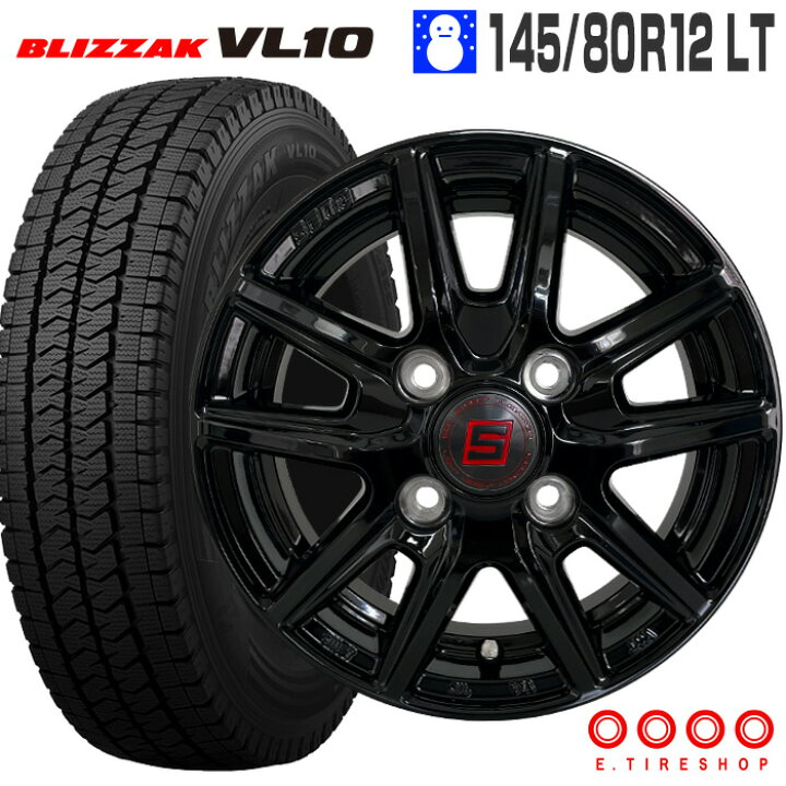 楽天市場】【在庫あり 24年製造】 ブリザック VL10 145/80R12 80/78 LT 