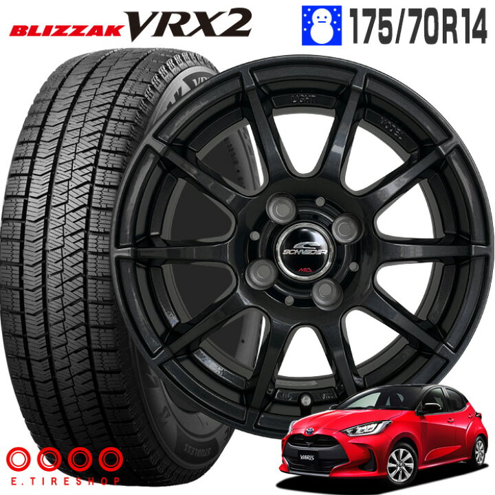 楽天市場】ブリザック VRX2 175/70R14 ブリヂストン BRIDGESTONE  