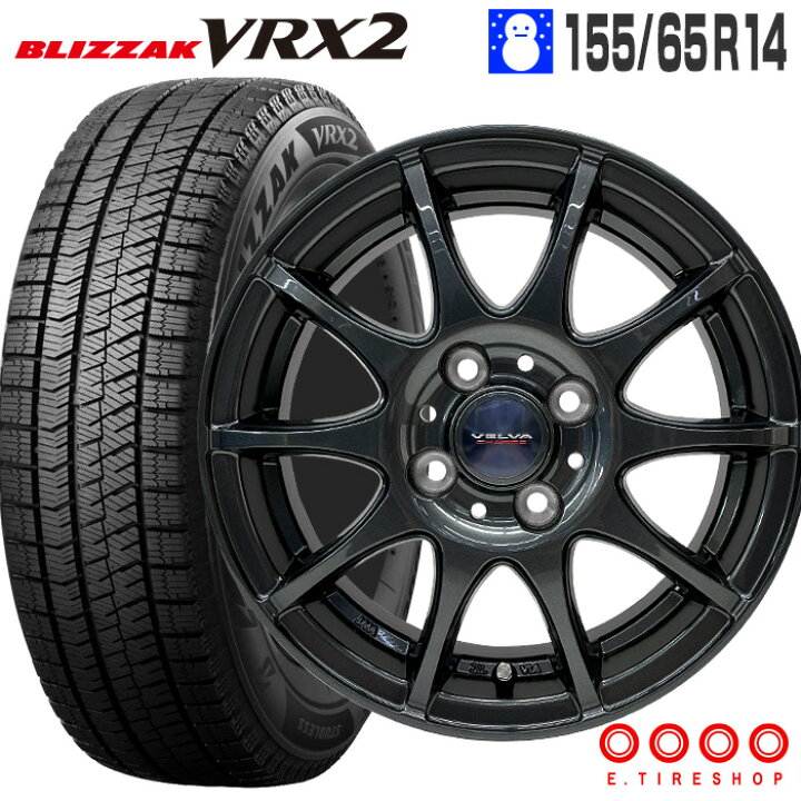 BLIZZAK VRX2 14インチ スタッドレスタイヤ VELVAホイール付き楽天市場 